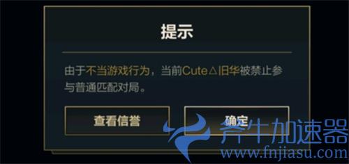 英雄联盟手游举报有用吗 送人头能不能成功举报