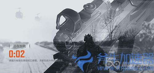 暗区突围一局多少人01