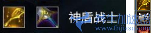 金铲铲之战神盾战士转职怎么合成 铲子加什么