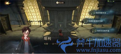哈利波特魔法觉醒无名之书密室入口攻略 触发所有调查位置