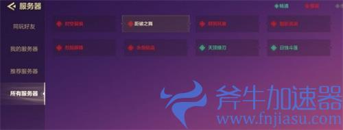 金铲铲之战一区是哪个 QQ微信1区服务器名称介绍