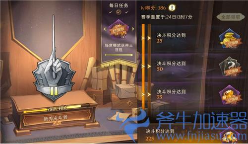 哈利波特魔法觉醒钻石怎么获得 免费获取方式汇总