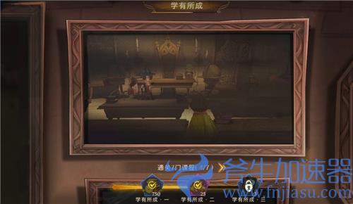 哈利波特魔法觉醒钻石怎么获得 免费获取方式汇总