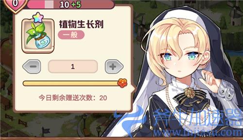 诺弗兰物语闪亮炼成品怎么卖 完美为什么不能营业售卖