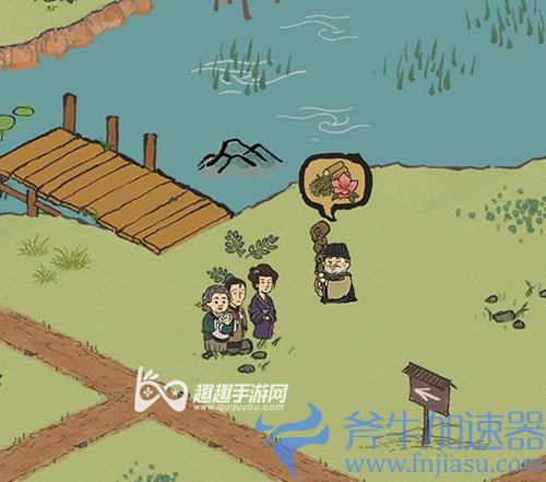 江南百景图土地公03