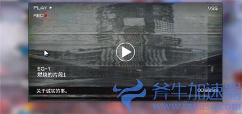 明日方舟烈火中的碎片怎么获得 加密奖章获取方法