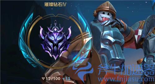 英雄联盟手游钻石加分机制详解 为什么胜点加分少扣分多