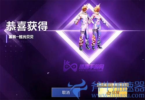 和平精英炫光梦工厂全部抽完多少钱02