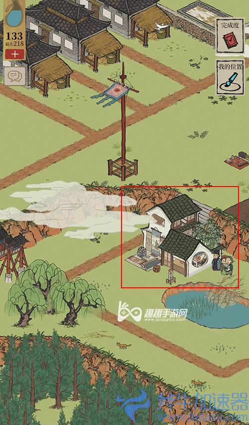江南百景图简易毛笔01