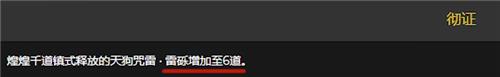 原神九条裟罗0命能玩吗 几命质变值得练