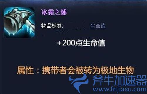 云顶之弈极地转职书怎么合成 教你用铲子合