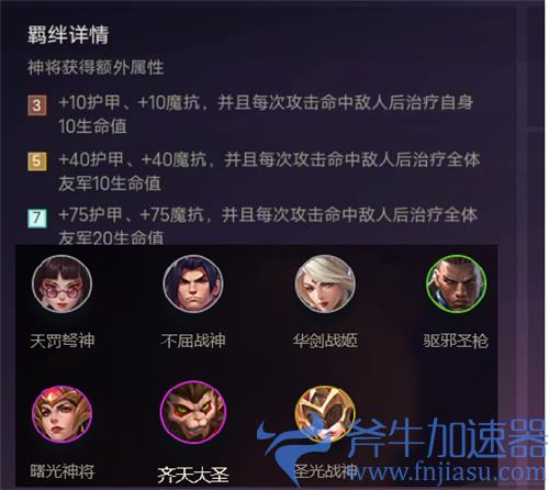 云顶之弈贵族怎么合 s1铲子合成转职方法