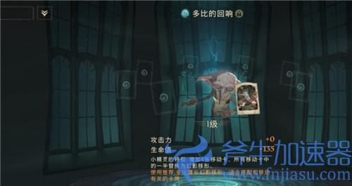 哈利波特魔法觉醒上分卡组推荐 平民最强卡组分享