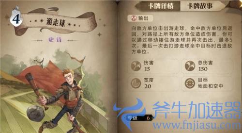 哈利波特魔法觉醒上分卡组推荐 平民最强卡组分享