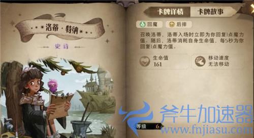 哈利波特魔法觉醒上分卡组推荐 平民最强卡组分享