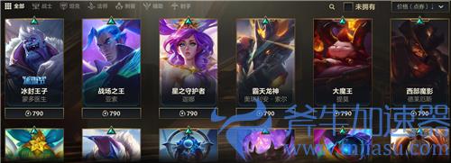 英雄联盟手游魄罗商城皮肤宝箱能开出什么皮肤