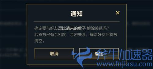 英雄联盟手游聊天记录怎么删除
