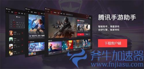 金铲铲之战用什么模拟器好 流畅玩推荐