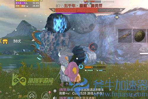 妄想山海元液02