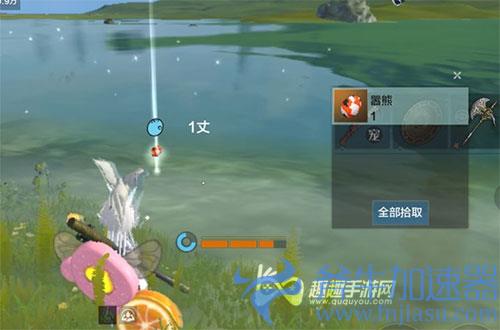 妄想山海元液03
