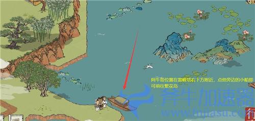 江南百景图长恨歌睡莲位置