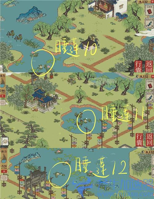 江南百景图长恨歌睡莲位置