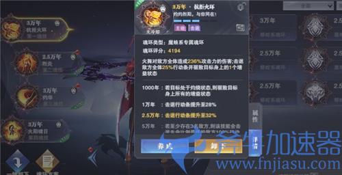 斗罗大陆魂师对决唐三昊天锤阵容搭配推荐