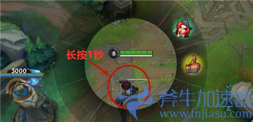 英雄联盟手游表情怎么发 手把手教你按出表情
