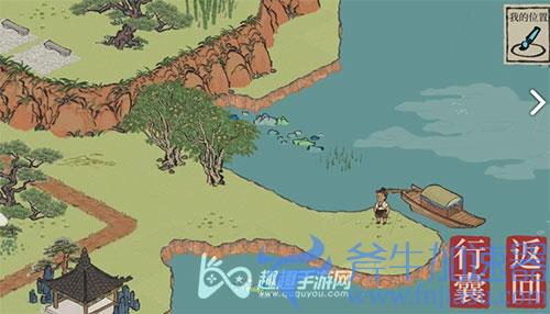 江南百景图南山石03
