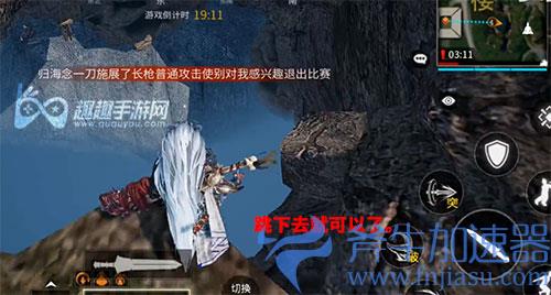 武侠乂手游金刚经位置