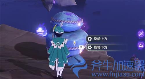 原神清籁逐雷记其三封印镇石攻略 旋转上下顺序一览