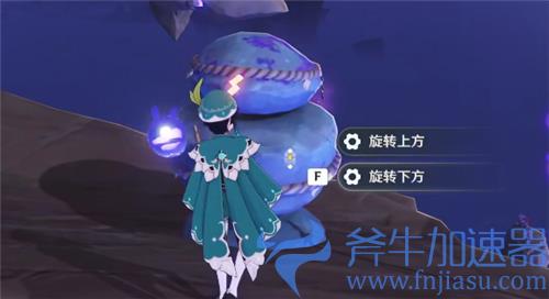 原神清籁逐雷记其三封印镇石攻略 旋转上下顺序一览