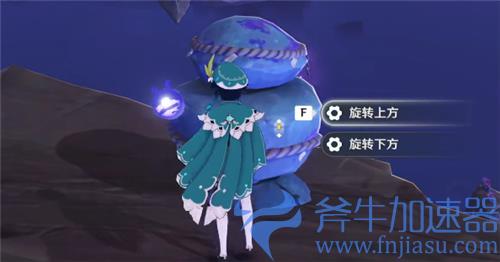 原神清籁逐雷记其三封印镇石攻略 旋转上下顺序一览