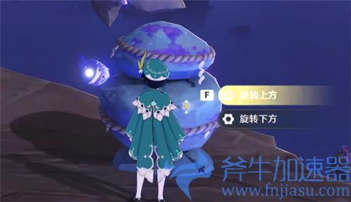 原神清籁逐雷记其三封印镇石攻略 旋转上下顺序一览