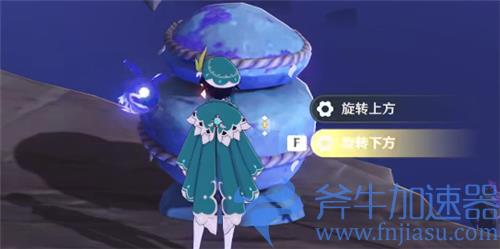 原神清籁逐雷记其三封印镇石攻略 旋转上下顺序一览