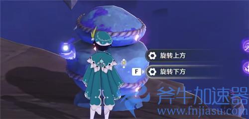 原神清籁逐雷记其三封印镇石攻略 旋转上下顺序一览
