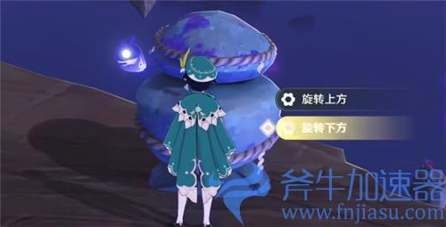 原神清籁逐雷记其三封印镇石攻略 旋转上下顺序一览