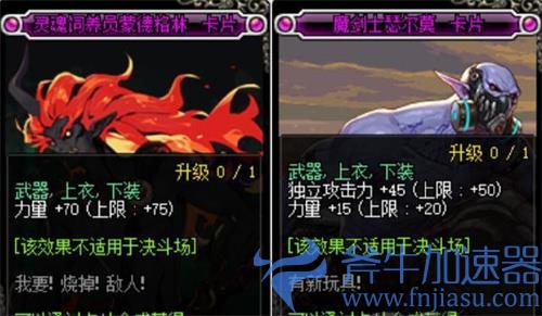 dnf刃影要独立还是力量 吃独立还是物理