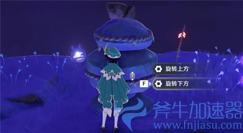 原神清籁逐雷记其四怎么过 封印镇石旋转顺序解密攻略