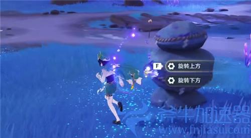 原神清籁逐雷记其二攻略 镇石怎么转才能封印