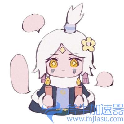 光遇人物头像12