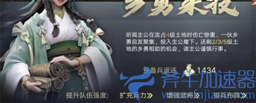 荣耀新三国紫蓝武将可以用吗 不是橙卡能不能用