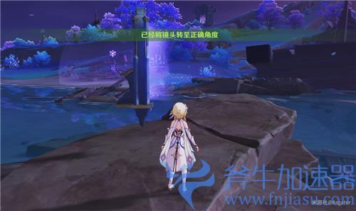 原神清籁旧忆拍照地点在哪 4张记录画片拍摄位置介绍