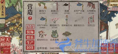 江南百景图月卡必须每天领吗