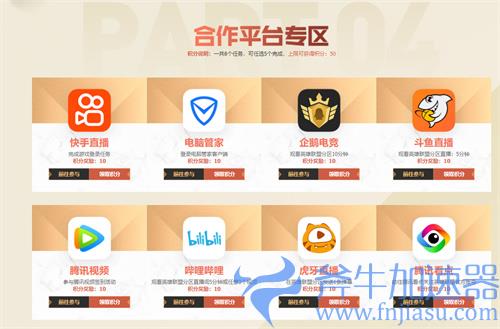 lol战斗之夜快手任务怎么做 完成方法介绍