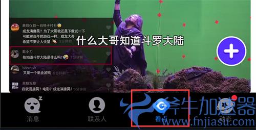 lol战斗之夜腾讯看点任务怎么做