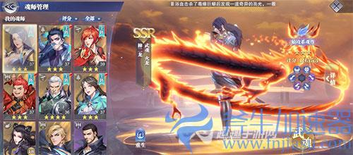 斗罗大陆魂师对决心愿觉醒和日常觉醒02