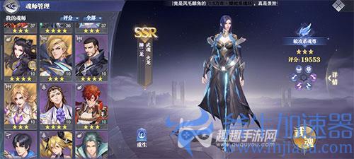 斗罗大陆魂师对决心愿觉醒和日常觉醒03