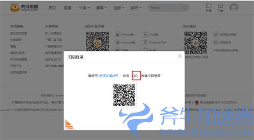 lol战斗之夜虎牙任务领取不了积分怎么回事