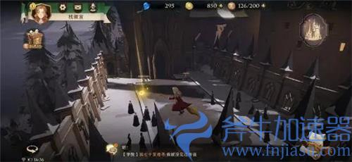 哈利波特魔法觉醒拼图第一天线索攻略
